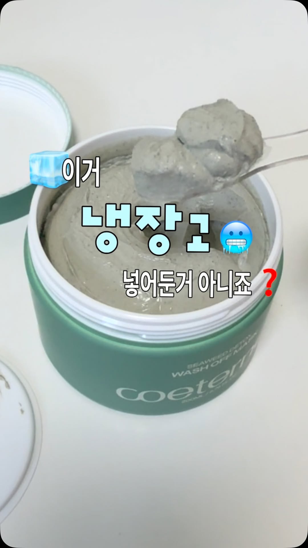 @d_day__yeon이 올린 코이터널 태그 게시물
