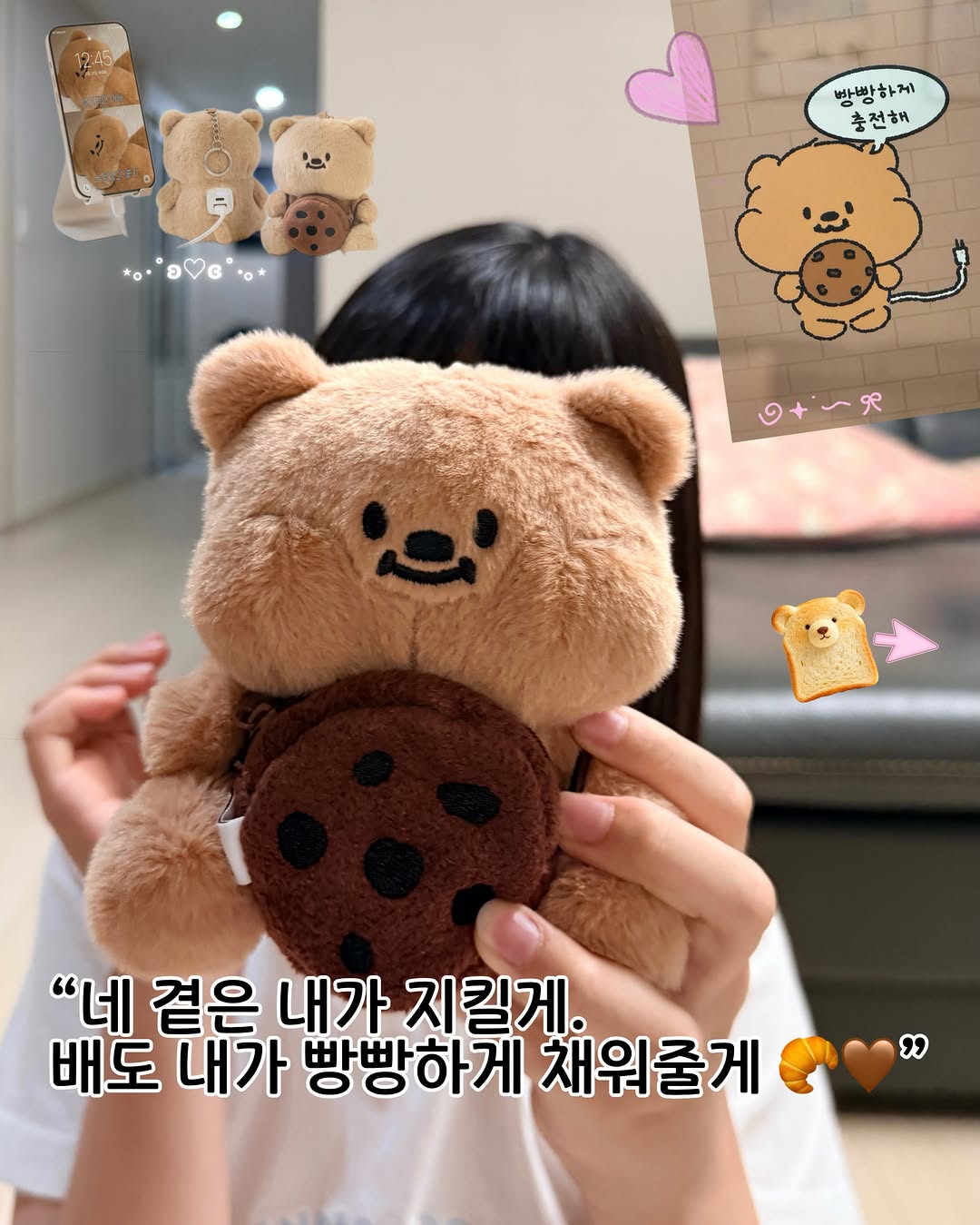 @inthe.garden_이 올린 빵고미 태그 게시물