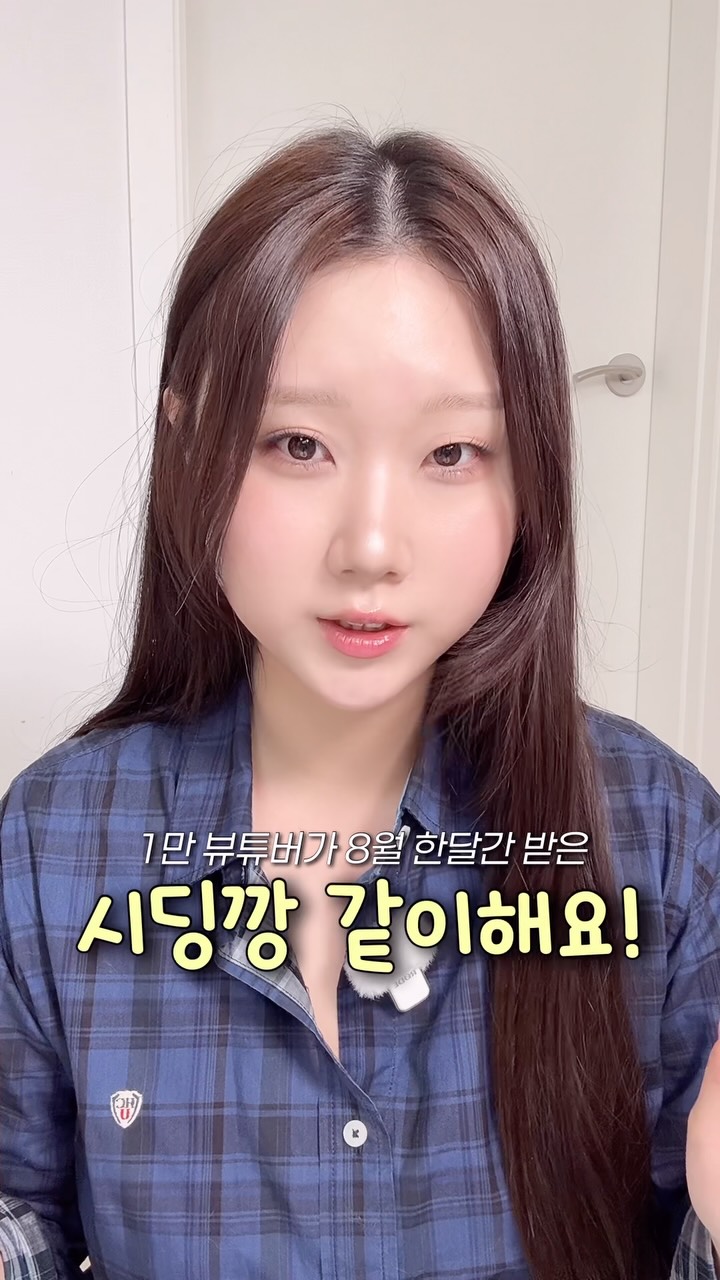 @danchunoon이 올린 어퓨 태그 게시물