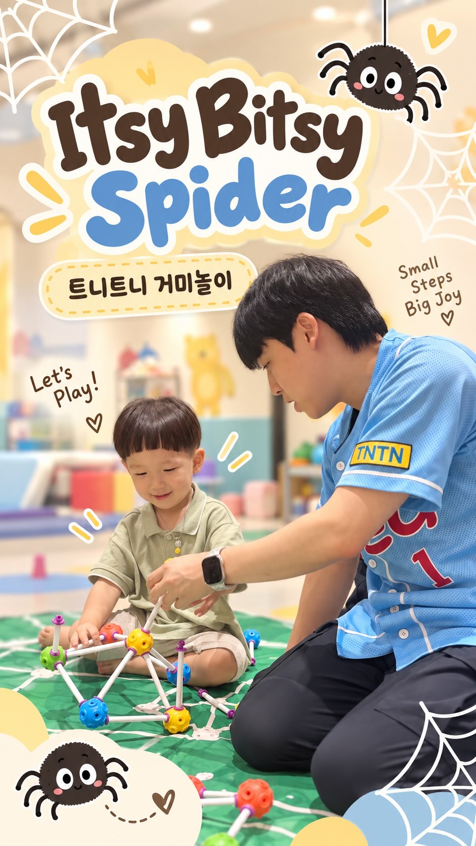 @apple_jung24이 올린 트니트니 태그 게시물