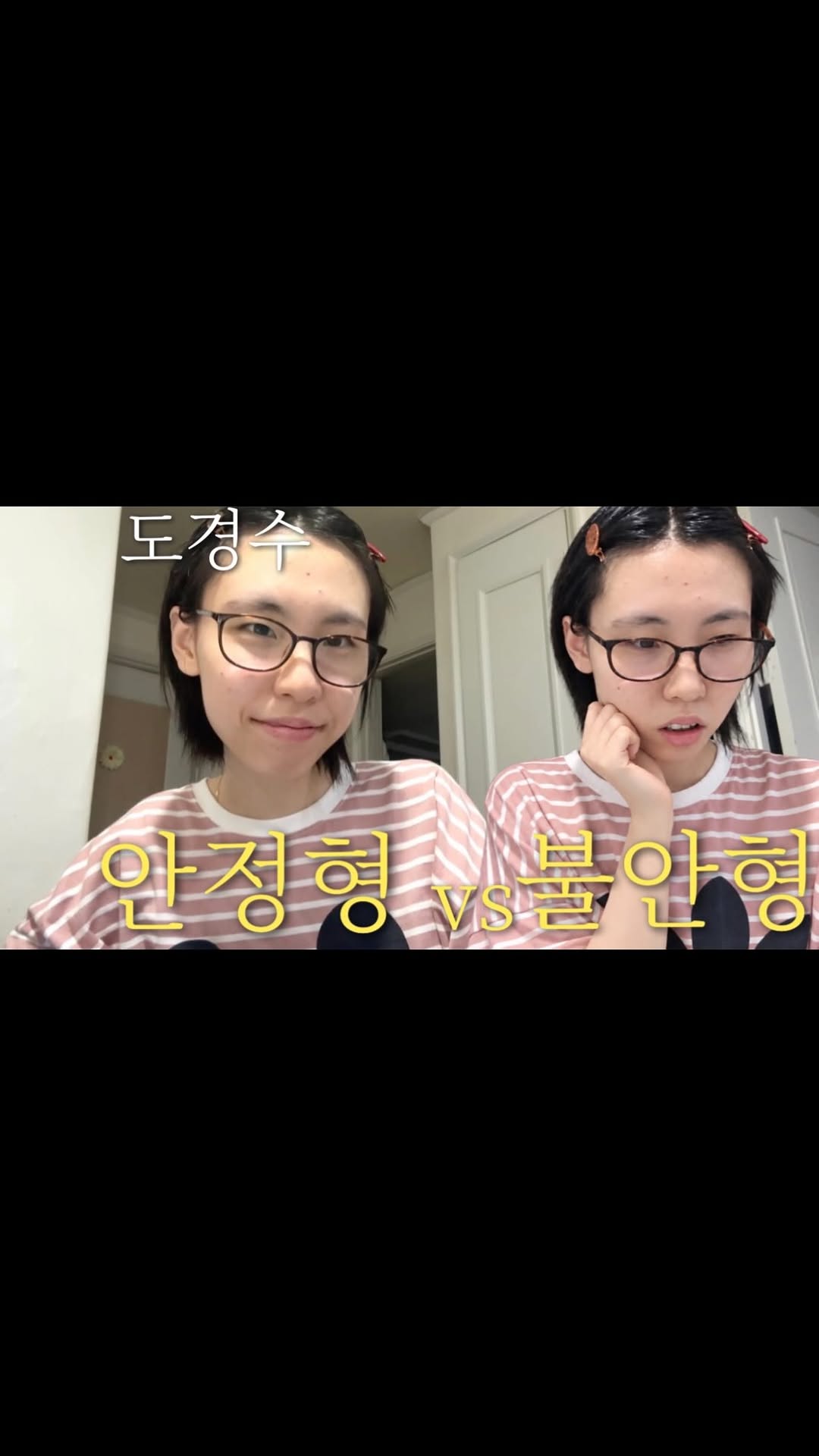 @namchoji_이 올린 빠더너스 BDNS 태그 게시물