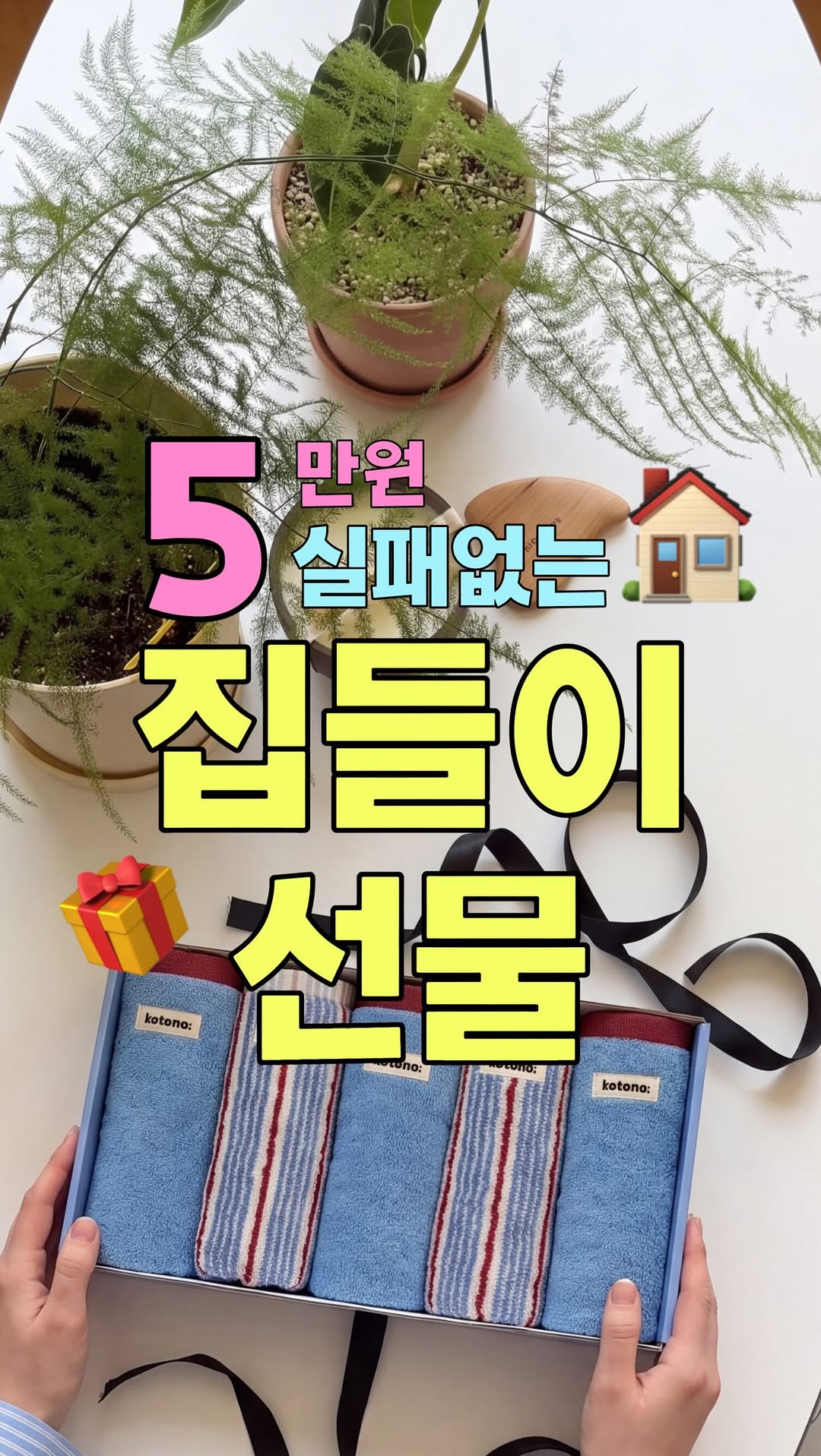 @dear_yuu이 올린 코토나 태그 게시물