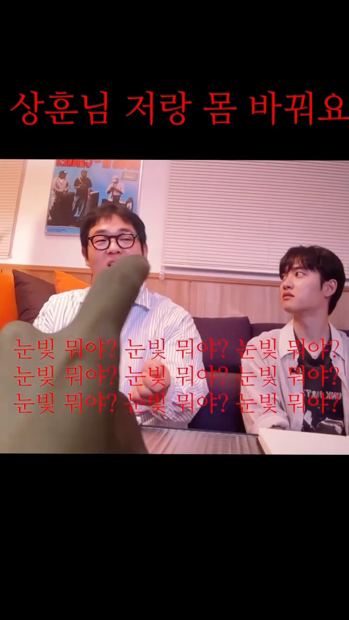 @namchoji_이 올린 빠더너스 BDNS 태그 게시물