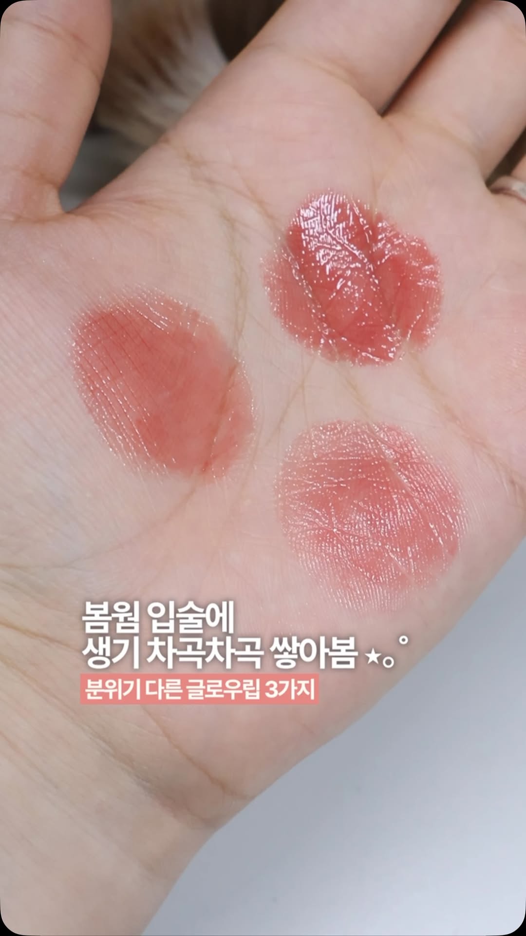 @minseonyu_이 올린 페리페라 𝐏𝐞𝐫𝐢𝐩𝐞𝐫𝐚 𝐎𝐟𝐟𝐢𝐜𝐢𝐚𝐥 태그 게시물