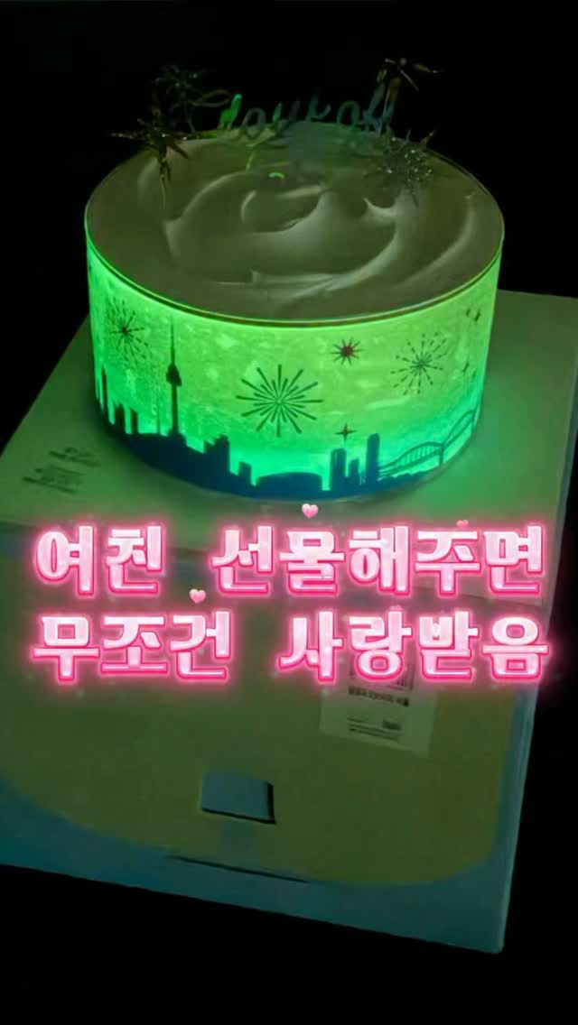 @mukbo_kase이 올린 뚜레쥬르 태그 게시물