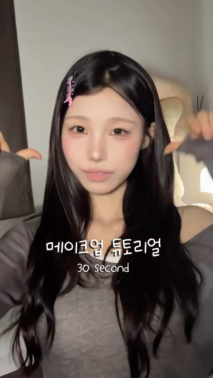 @ho._22_이 올린 페리페라 𝐏𝐞𝐫𝐢𝐩𝐞𝐫𝐚 𝐎𝐟𝐟𝐢𝐜𝐢𝐚𝐥 태그 게시물