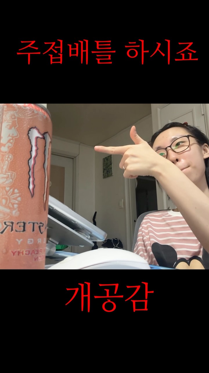 @namchoji_이 올린 빠더너스 BDNS 태그 게시물