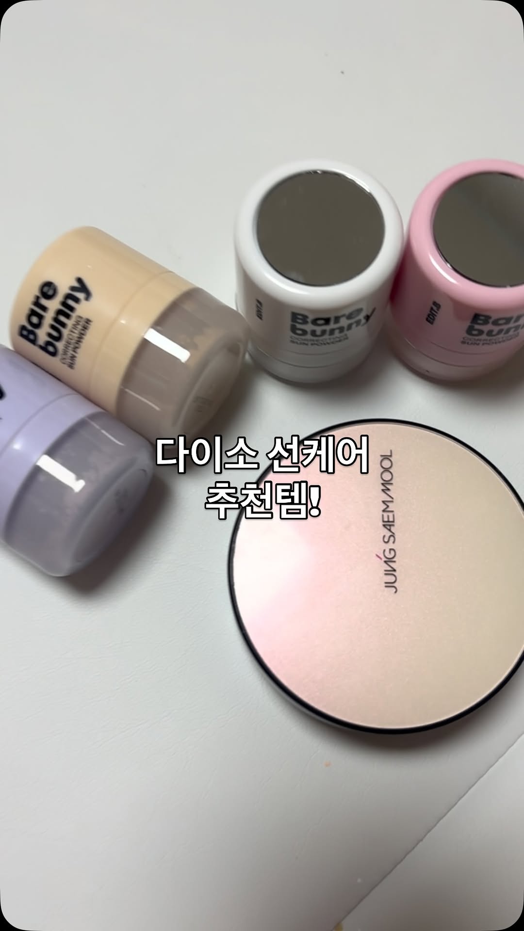 @pighouseee이 올린 에딧비 EDIT.B 태그 게시물
