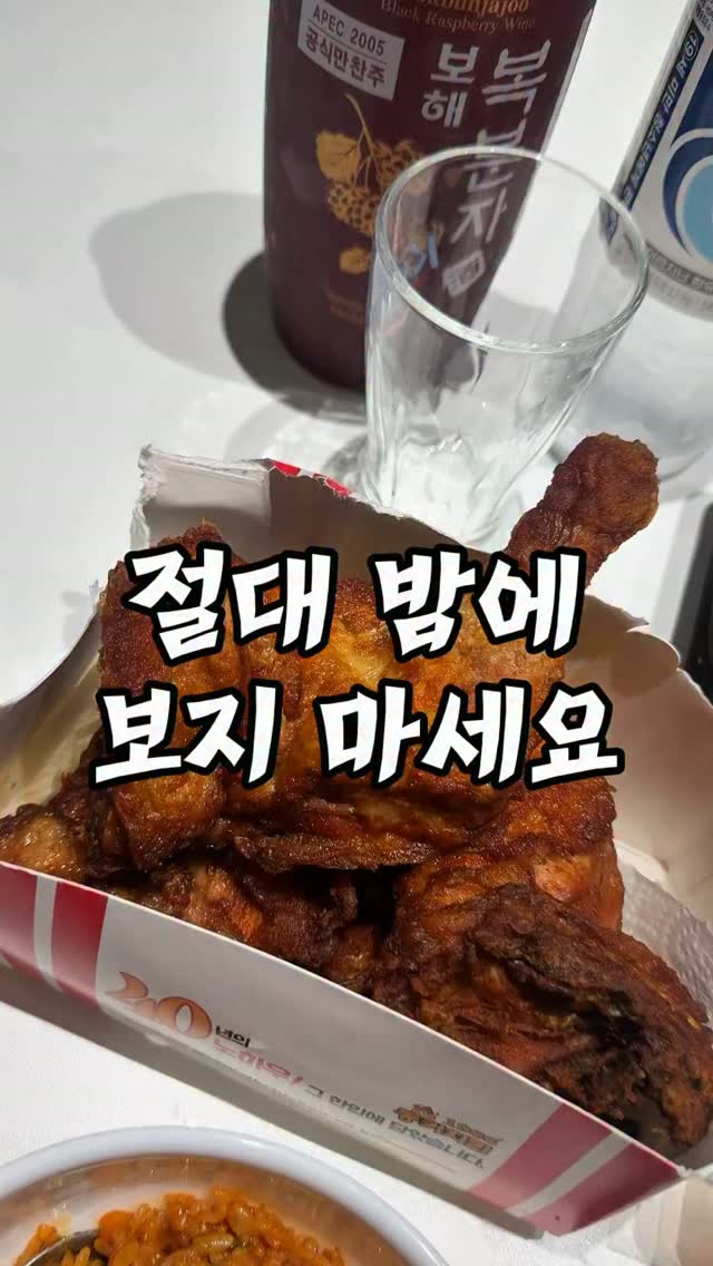 @kimsajangg_tour이 올린 보해양조 태그 게시물