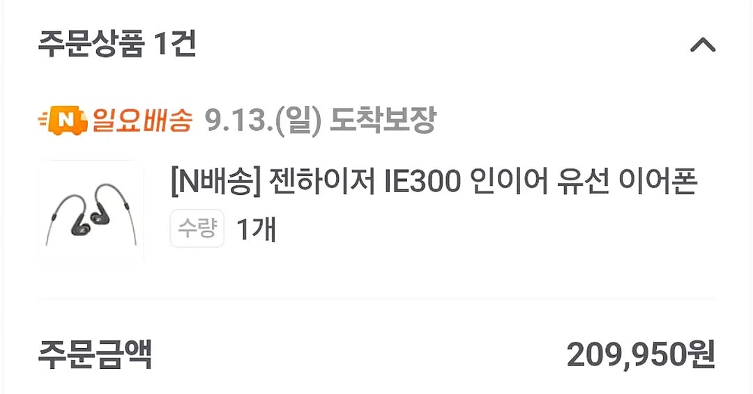 @christlovesmeallday이 올린 네이버플러스 스토어 태그 게시물