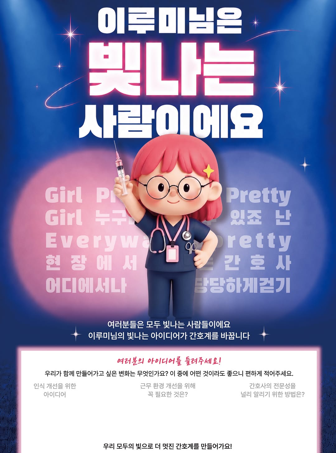 @luck._.zip이 올린 드림널스 태그 게시물
