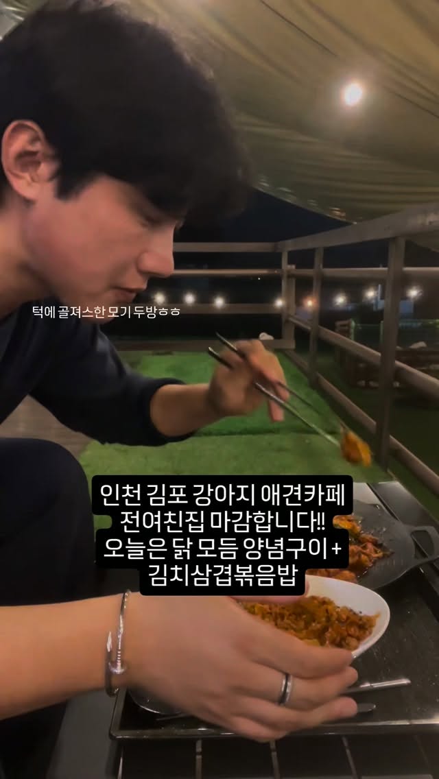 @_ex_house이 올린 아꾸 태그 게시물