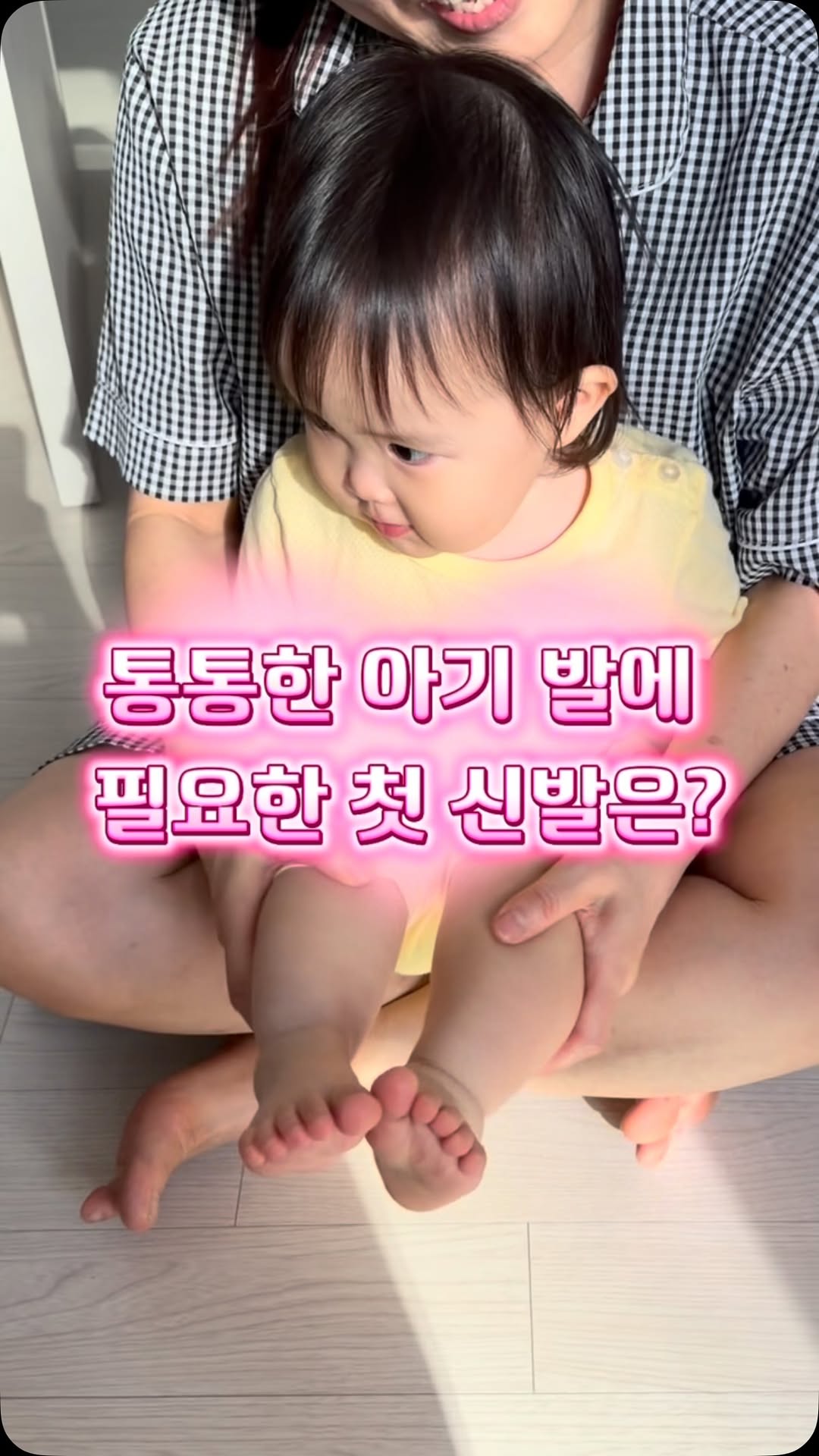 @00100_hana이 올린 타이니스텝 태그 게시물