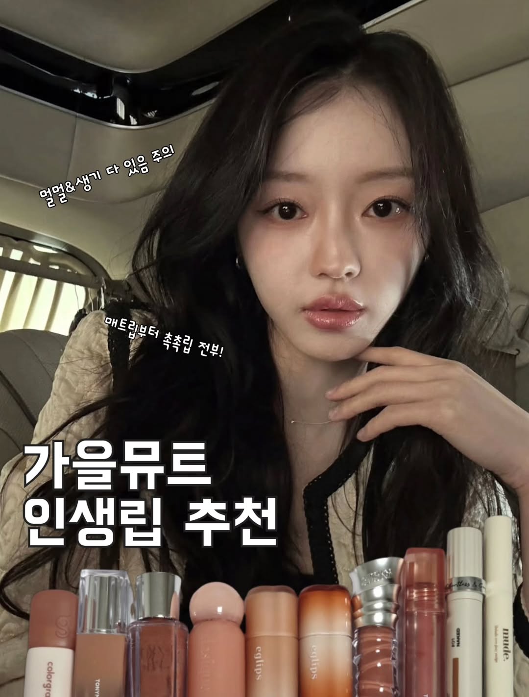@myuhee_lip이 올린 뮤드 mude 태그 게시물