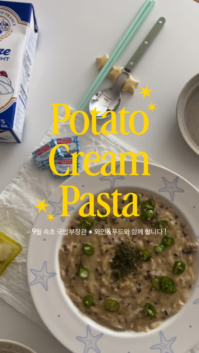 @propose___b이 올린 와인앤푸드 태그 게시물