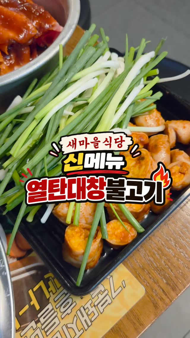 @__sj__sz이 올린 더본테이스티 태그 게시물