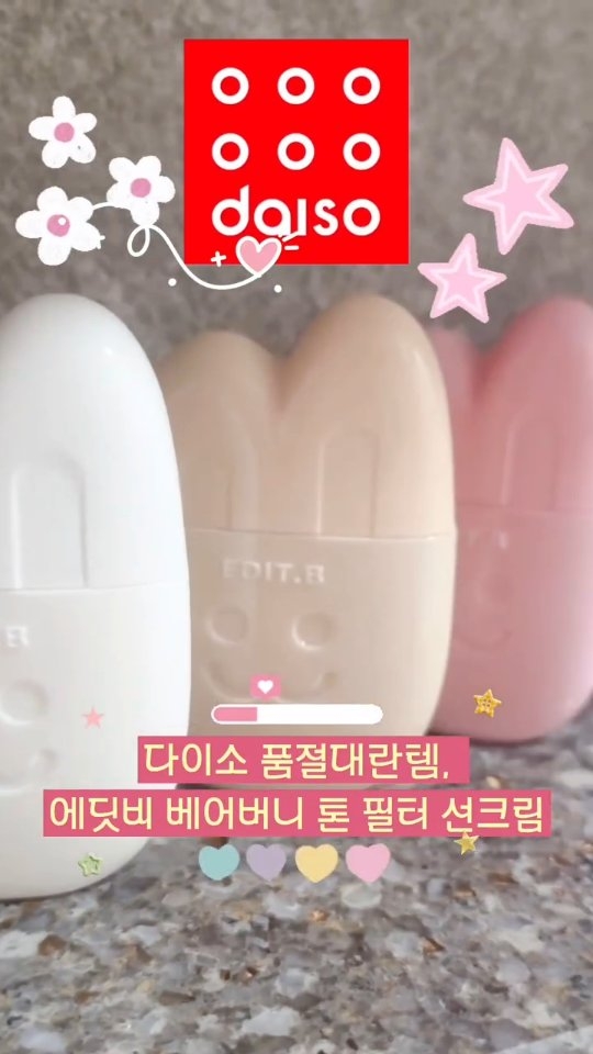 @sing_out_this_song이 올린 에딧비 EDIT.B 태그 게시물