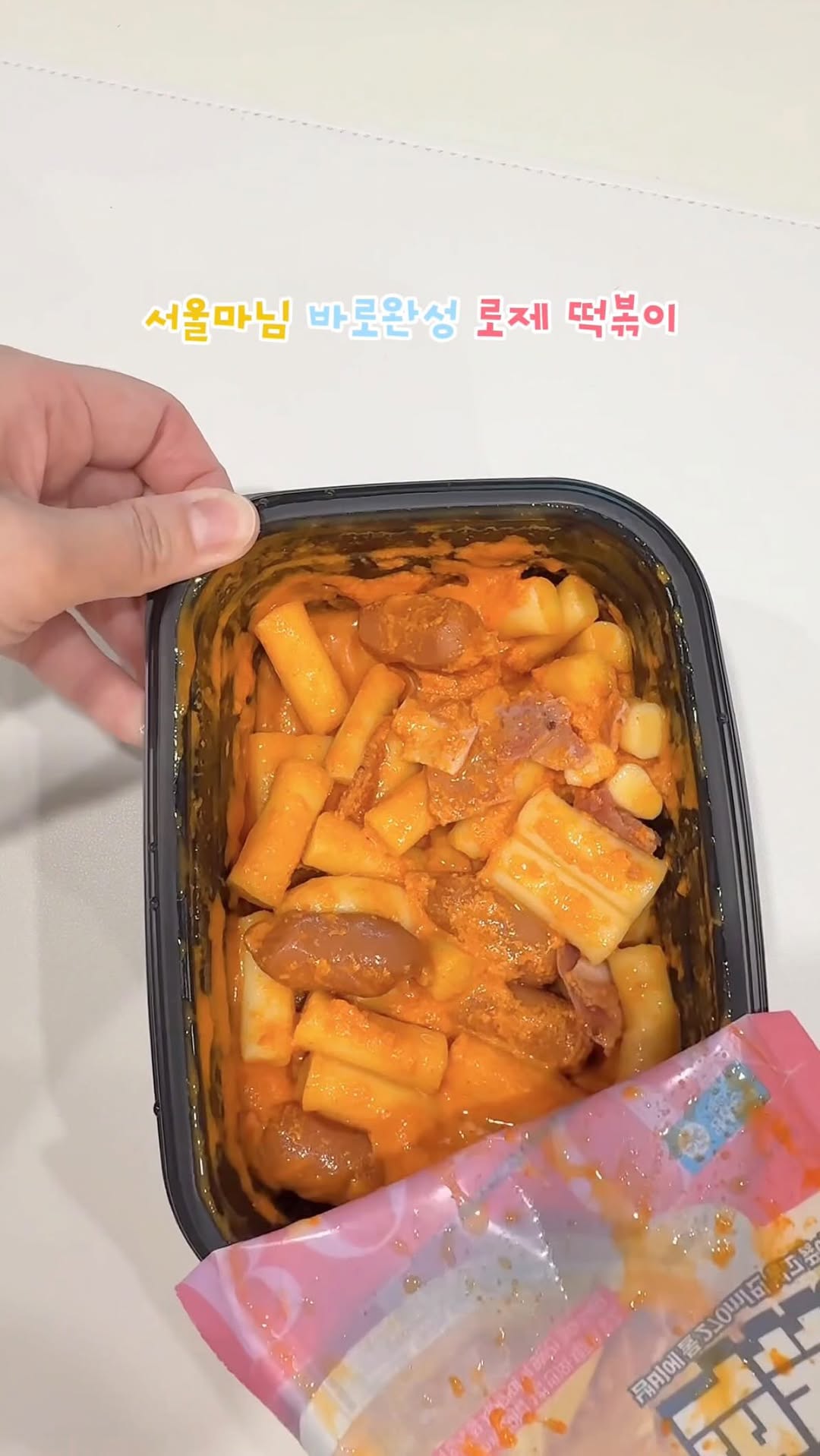 @ssong._.yi_이 올린 서울마님 태그 게시물