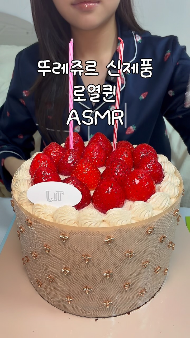 @foodmark_seong이 올린 뚜레쥬르 태그 게시물