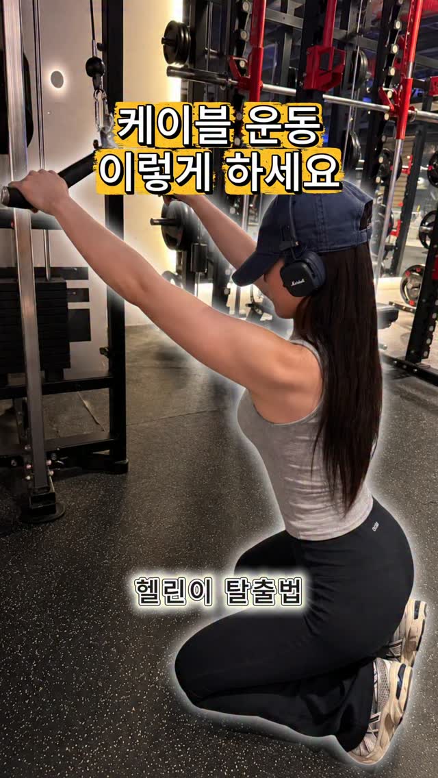 @geodudemini이 올린 피지컬가먼츠 태그 게시물
