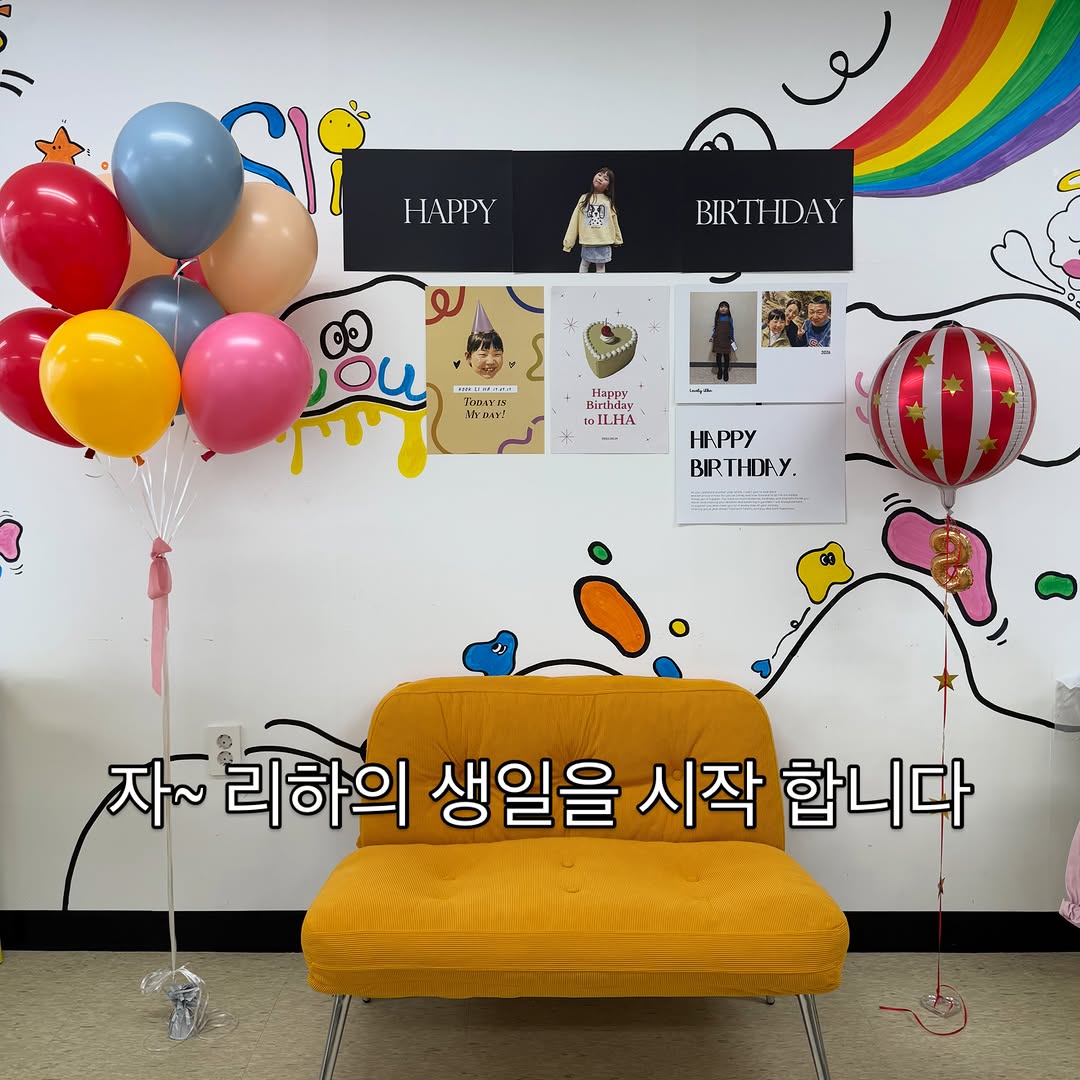 @liha0919이 올린 채채포스터 태그 게시물