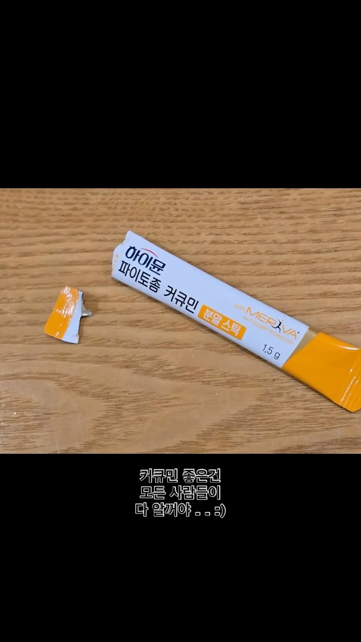 @5_food___이 올린 일동후디스 하이뮤늘 태그 게시물