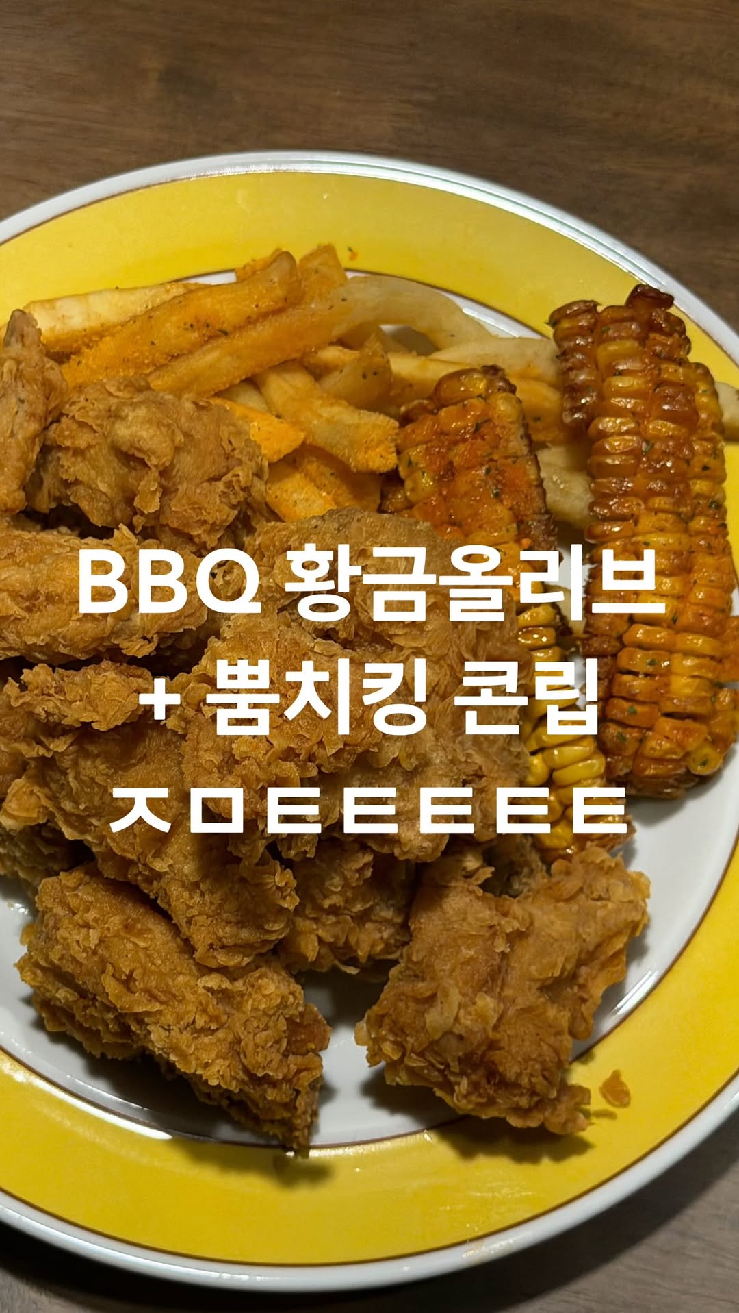 @samsuneats이 올린 비비큐 태그 게시물