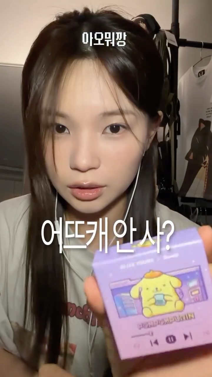 @ardorreen이 올린 메이크프렘 태그 게시물