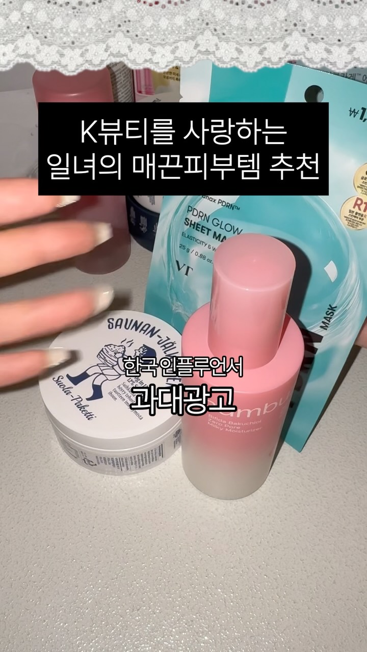 @kbeautyjonnasuki이 올린 토르홉 태그 게시물