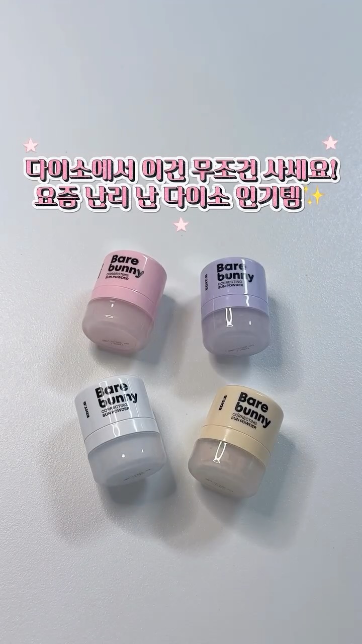 @jh_90.05이 올린 에딧비 EDIT.B 태그 게시물
