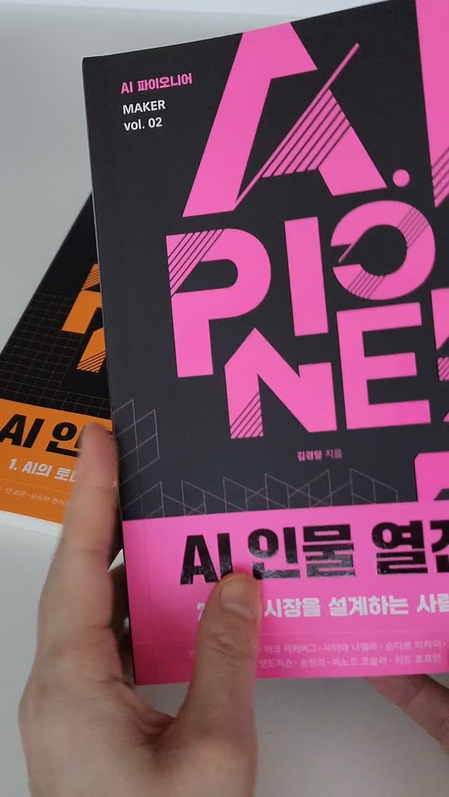 @economic_cafe이 올린 이은북 출판사 태그 게시물