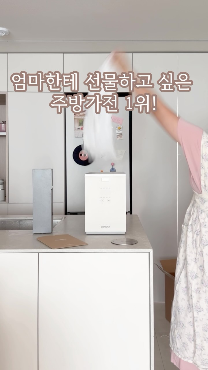 @pink_jungs이 올린 루메나 태그 게시물