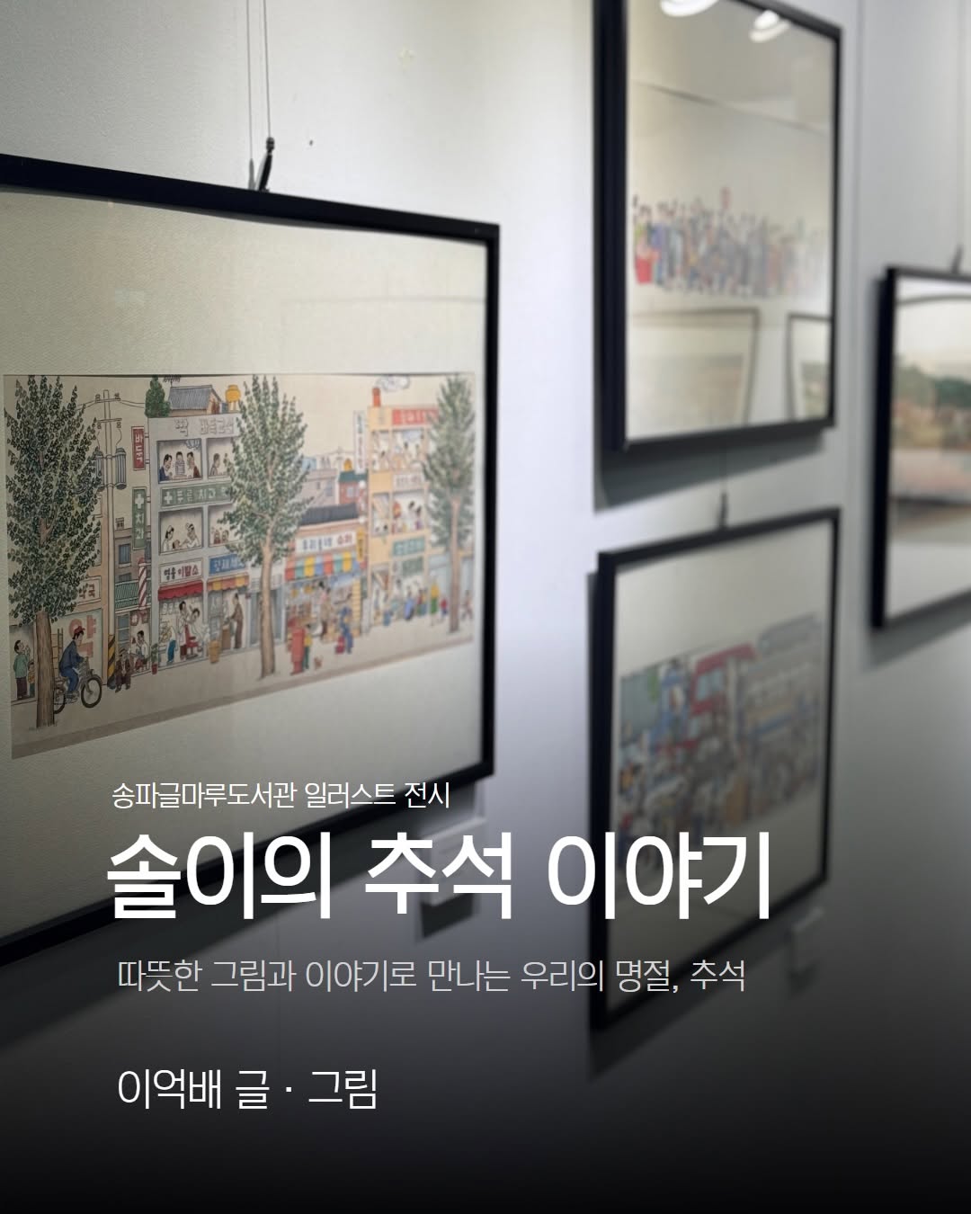 @spgmaru이 올린 길벗어린이 태그 게시물