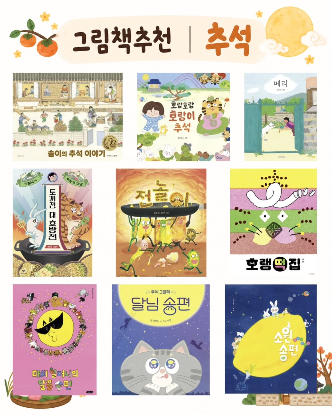 @vllxxllxxllv이 올린 작은코도마뱀 태그 게시물