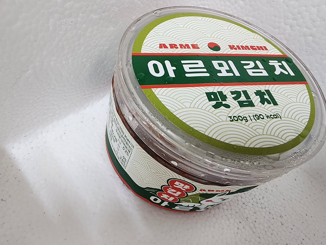 @sjjss0313이 올린 아르뫼김치 태그 게시물