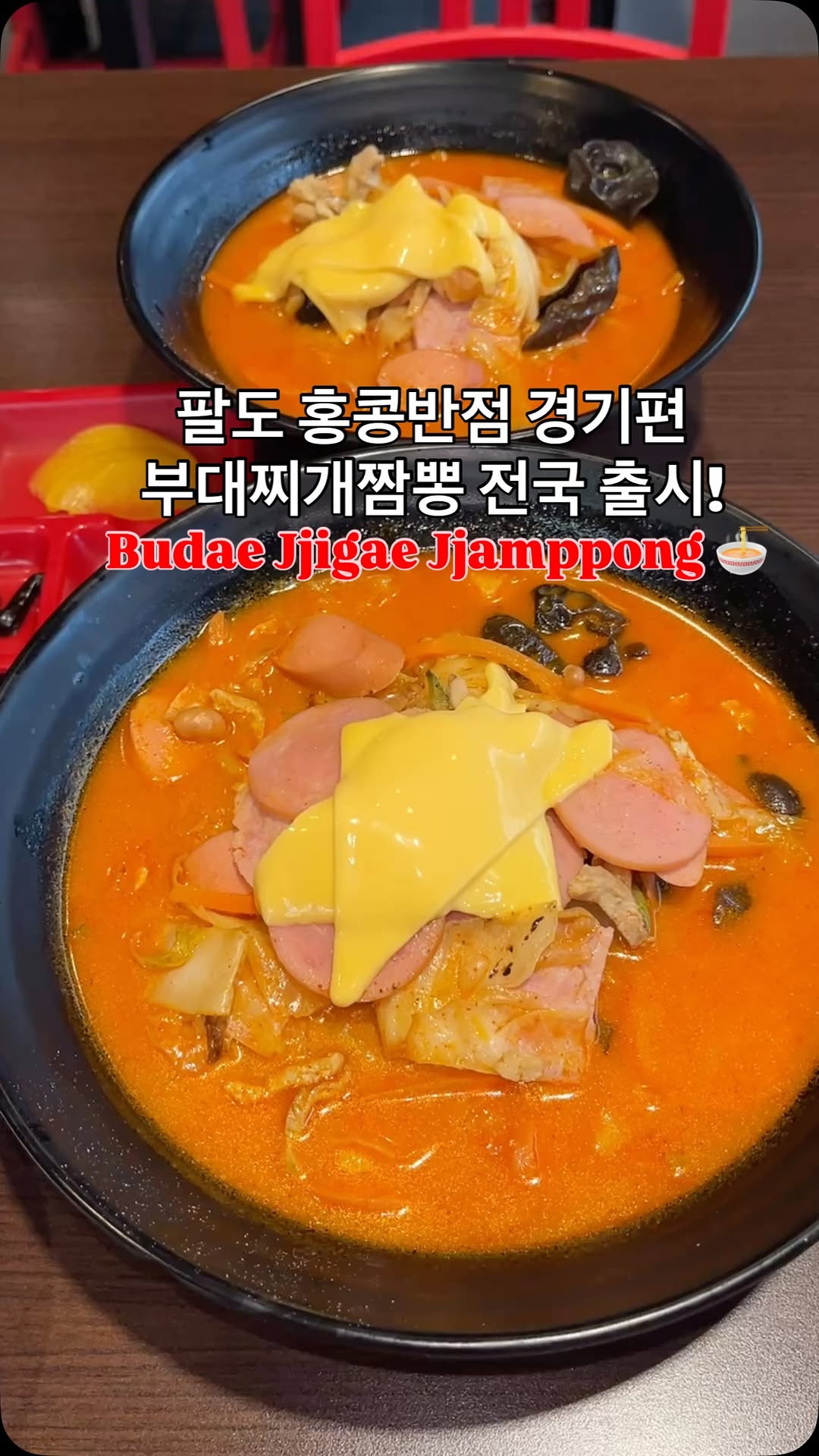 @hyelee.cho이 올린 더본테이스티 태그 게시물