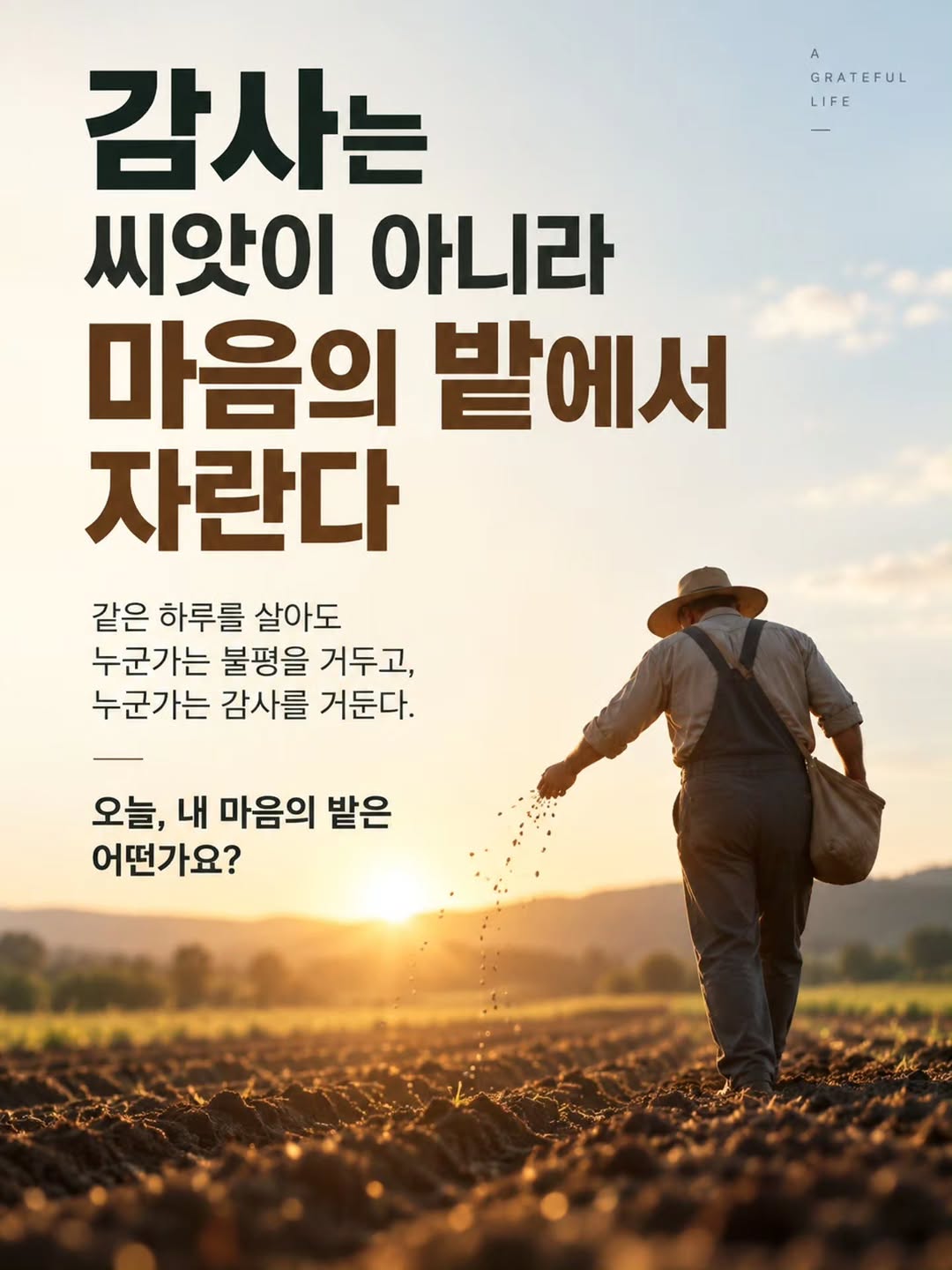 @think1page이 올린 책추천해주는여자 | 크리스천 | 최민희 태그 게시물