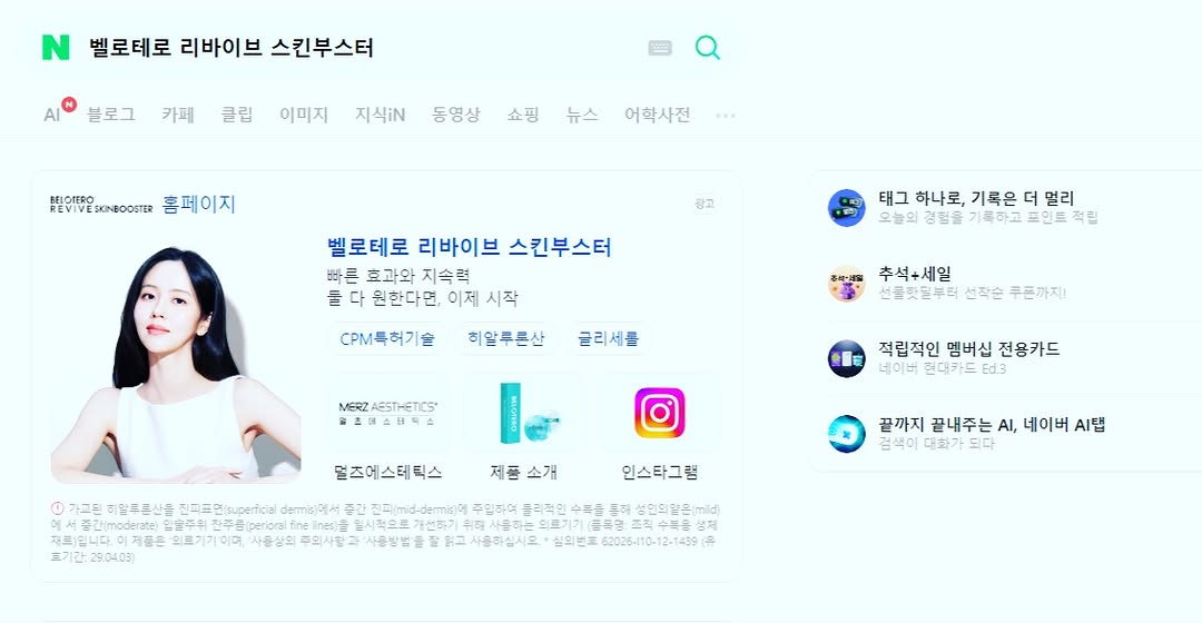 @richleaderpride이 올린 멀츠 에스테틱스 코리아 태그 게시물