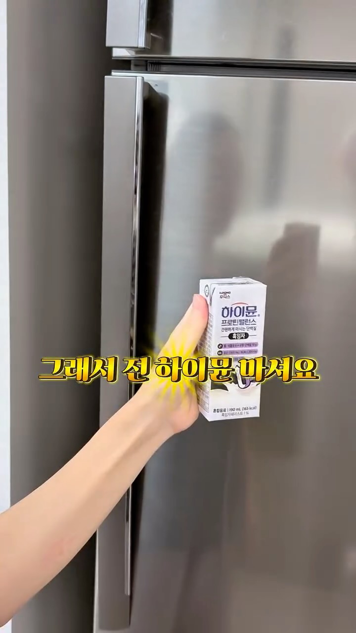 @mumu_in_sun이 올린 일동후디스 하이뮤늘 태그 게시물
