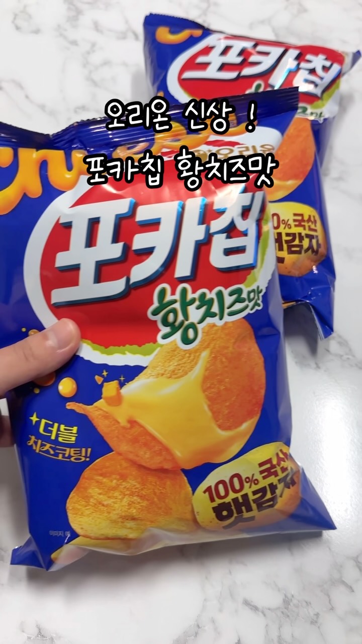 @uuu._.raon이 올린 오리온 태그 게시물