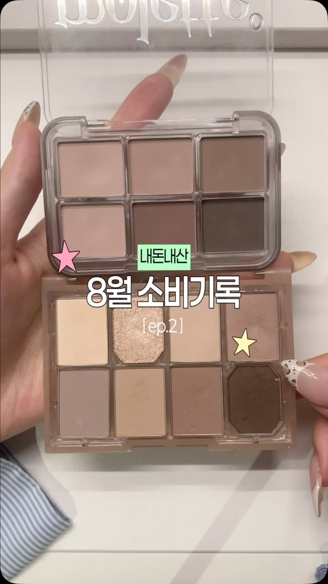@ddo_rev1ew이 올린 딘토 태그 게시물