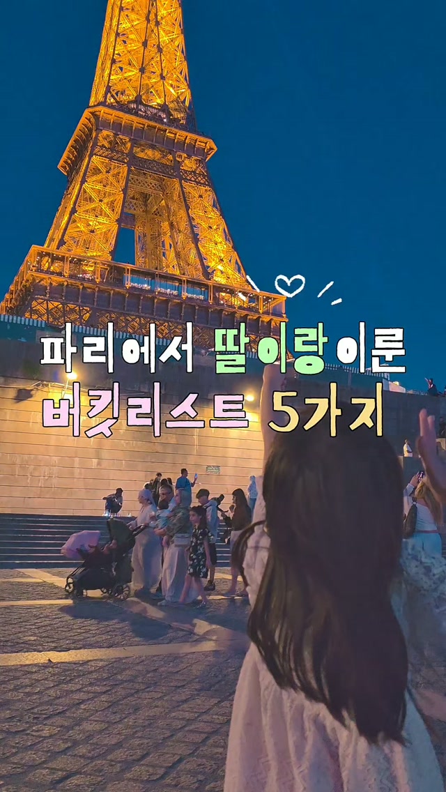 @m_torymom이 올린 마이유럽 여행사 태그 게시물
