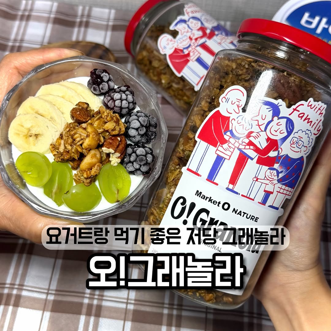@bl_.luv이 올린 오리온 태그 게시물