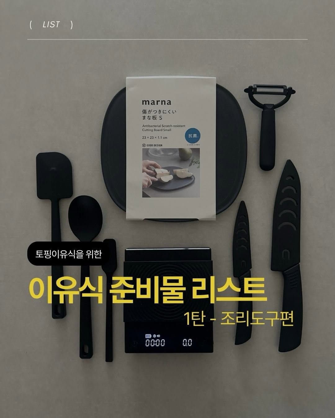 @kakasarchive이 올린 레꼴뜨 Recolte 태그 게시물