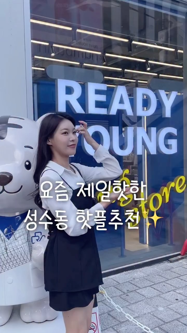 @j.soing이 올린 슈링크홈 태그 게시물