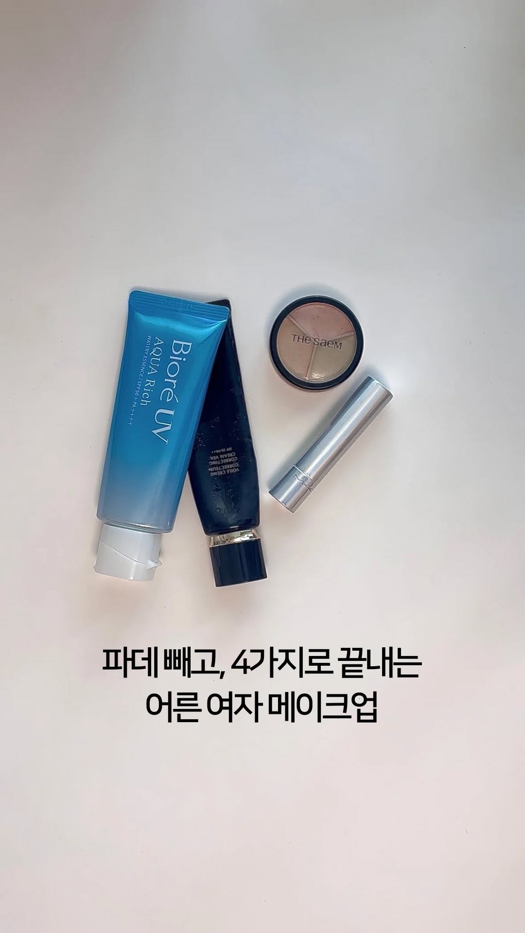 @save.layer이 올린 더샘 태그 게시물