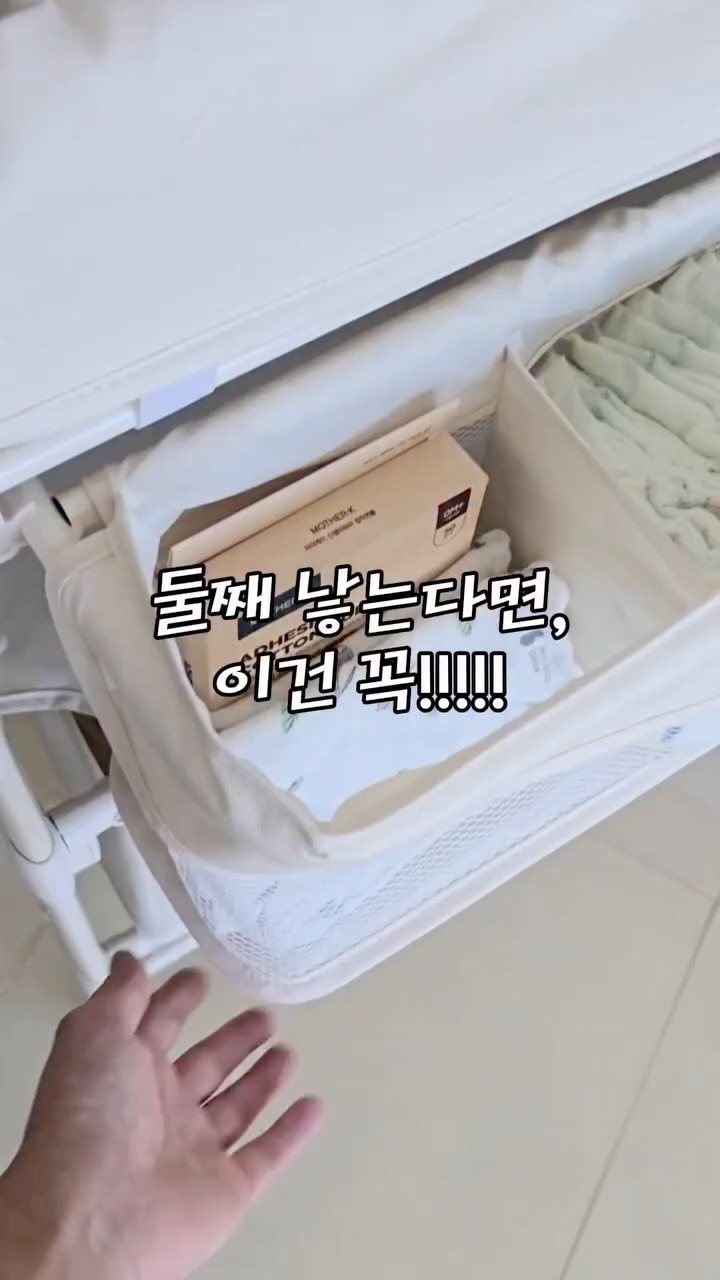 @_happyina__이 올린 소베맘 태그 게시물