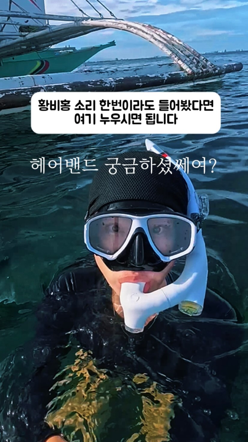 @_sunny_jeong_이 올린 인콘트로 태그 게시물