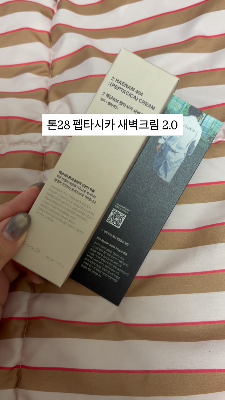 @bliss_dy이 올린 0.8L Korea 태그 게시물