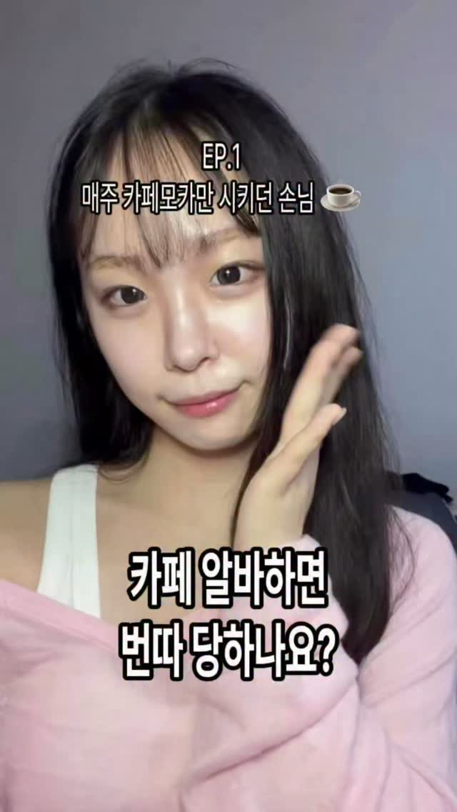 @jixoo_zip이 올린 Oiad. 오아드 태그 게시물